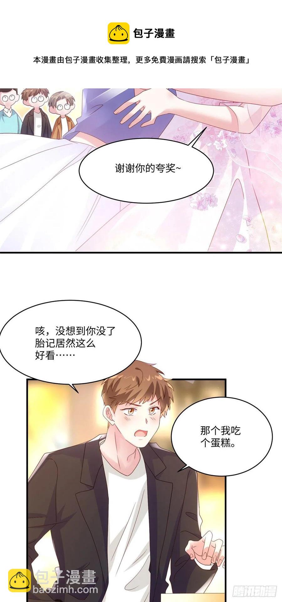50 费南城，你明明说过会来的-第51话