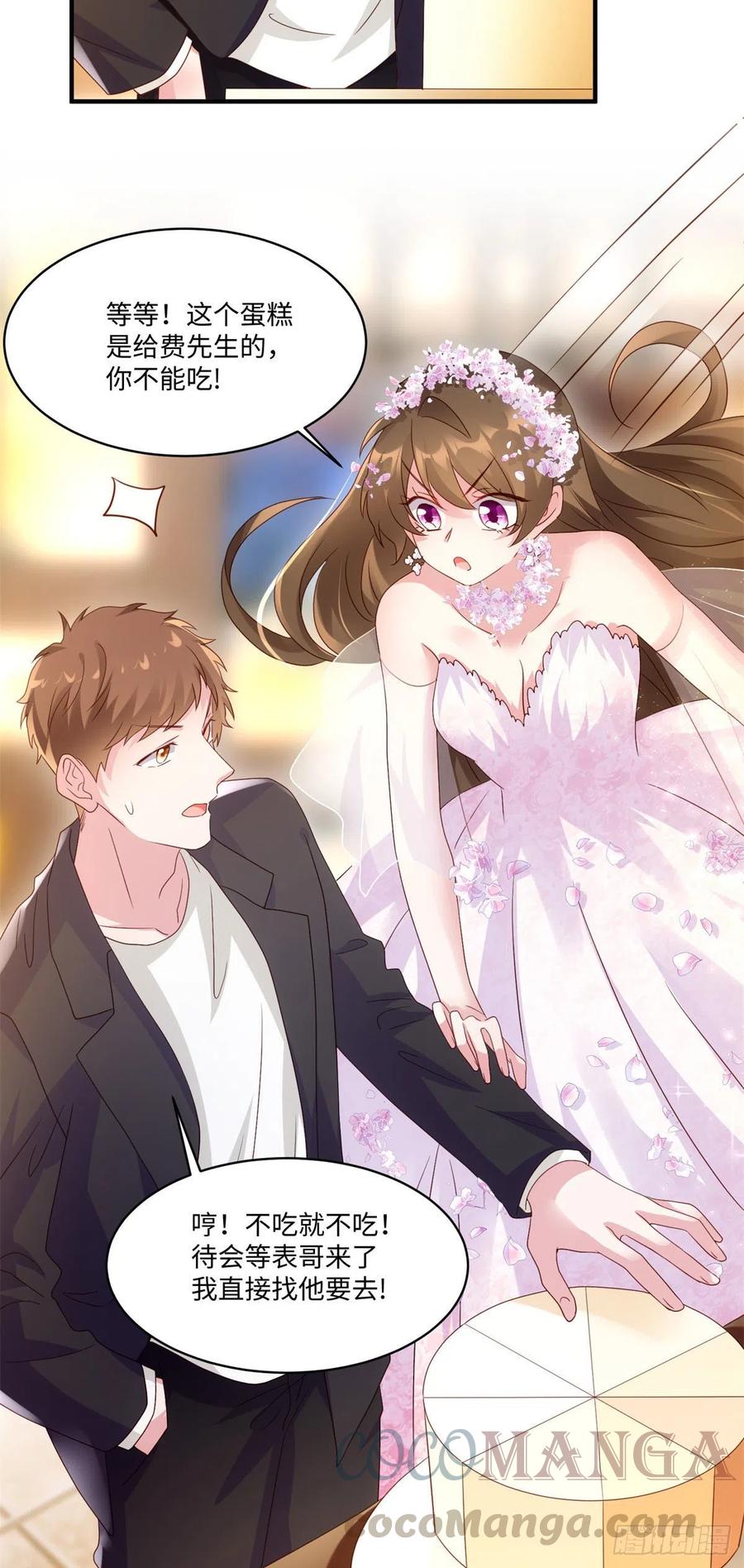50 费南城，你明明说过会来的-第51话
