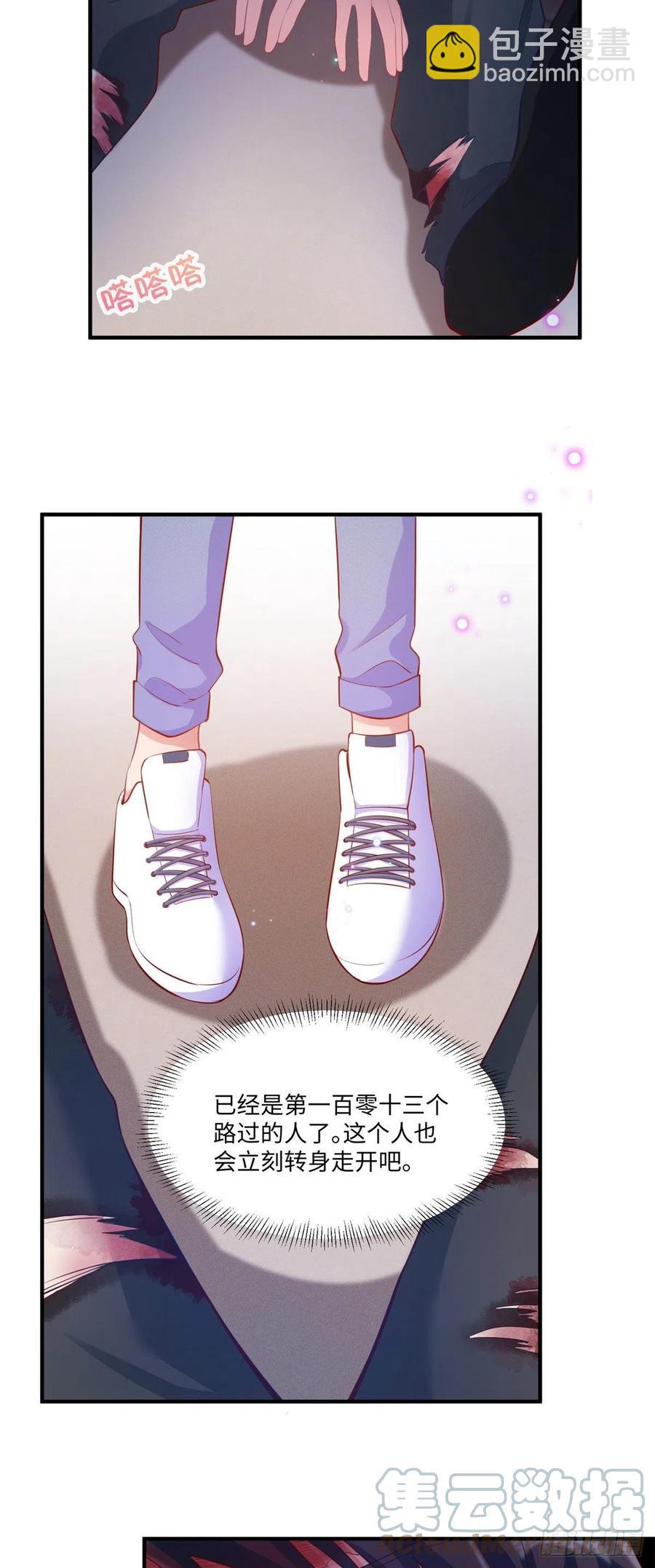 52 我的小乌，再也不在了-第53话