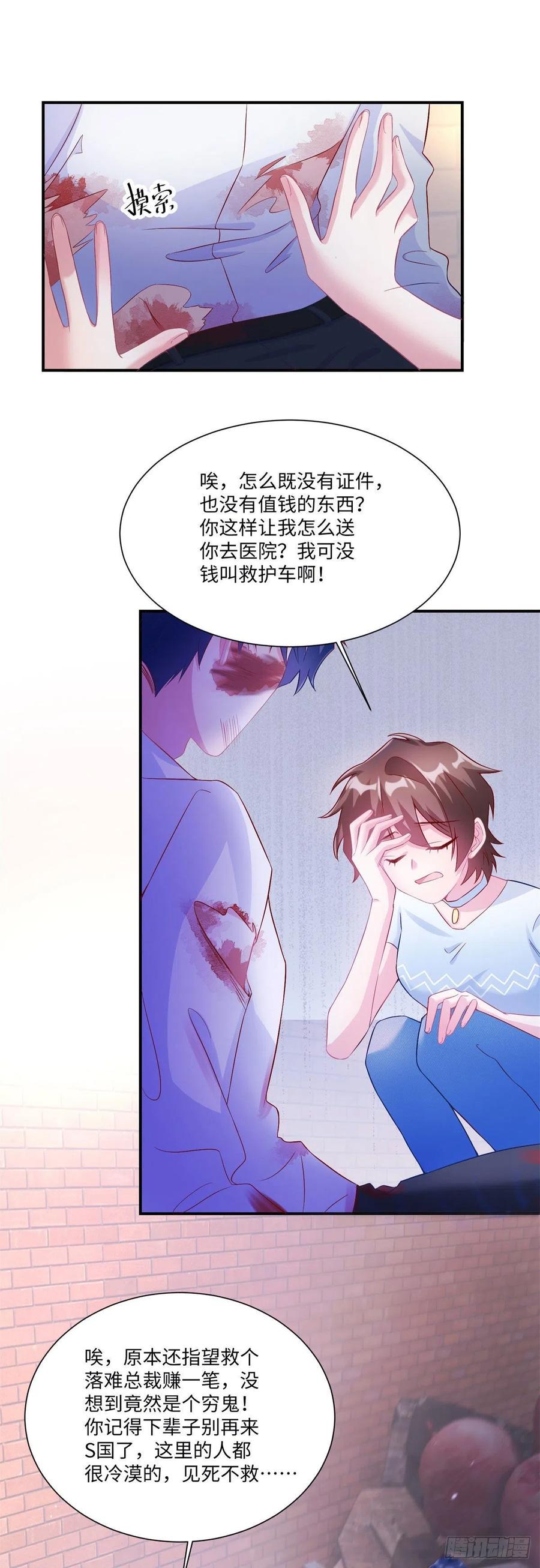 52 我的小乌，再也不在了-第53话