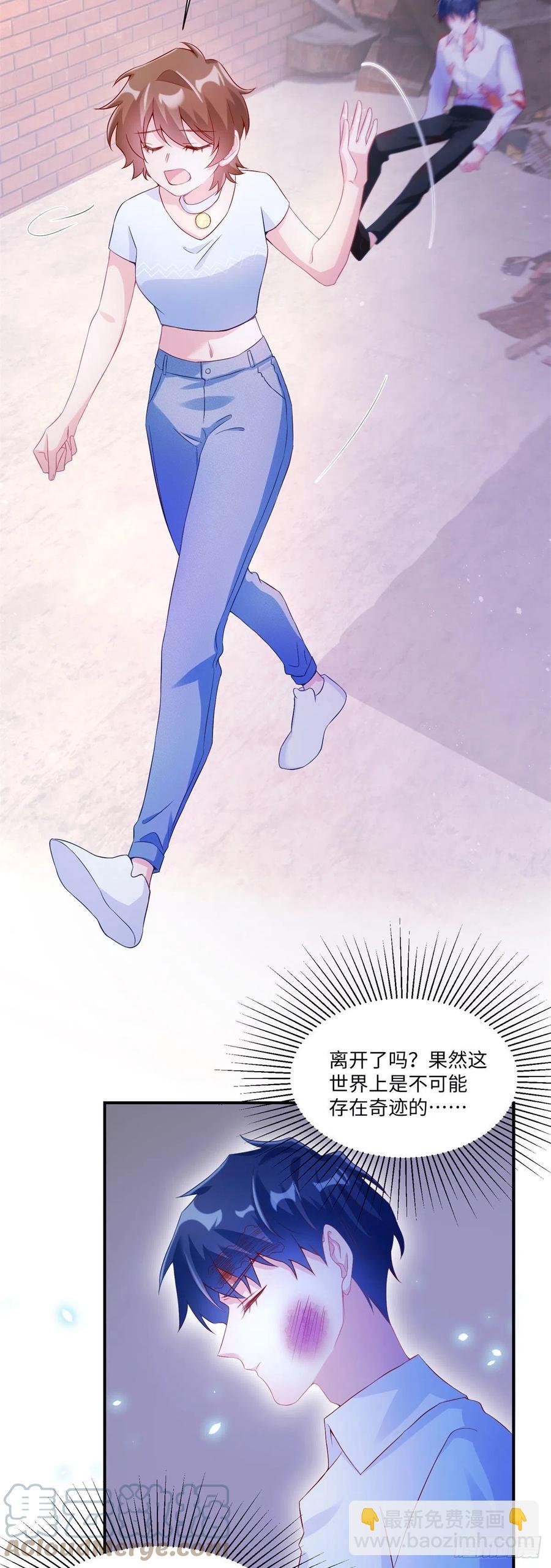 52 我的小乌，再也不在了-第53话