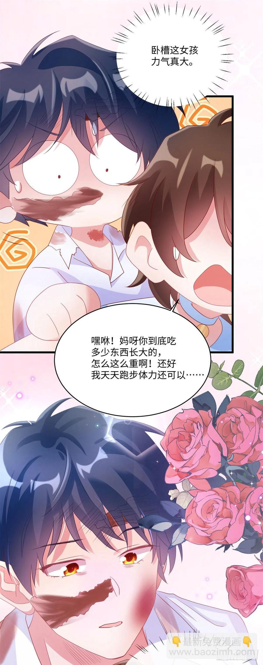 52 我的小乌，再也不在了-第53话