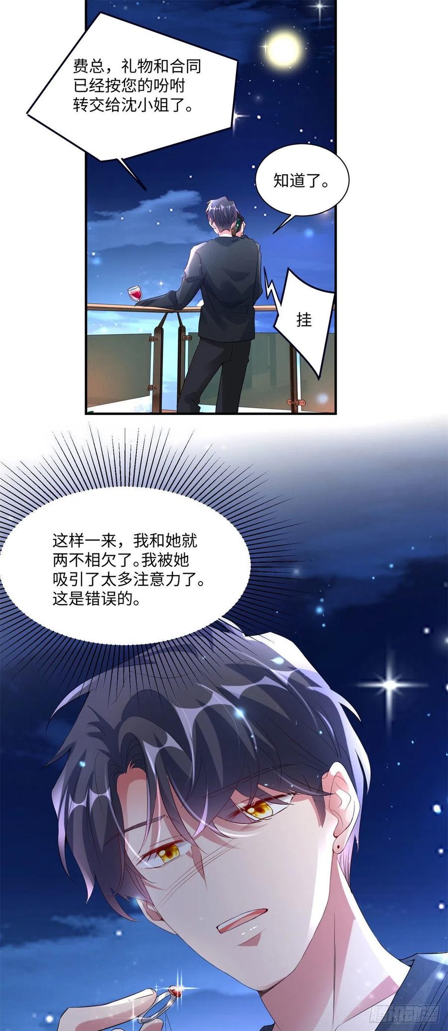 52 我的小乌，再也不在了-第53话