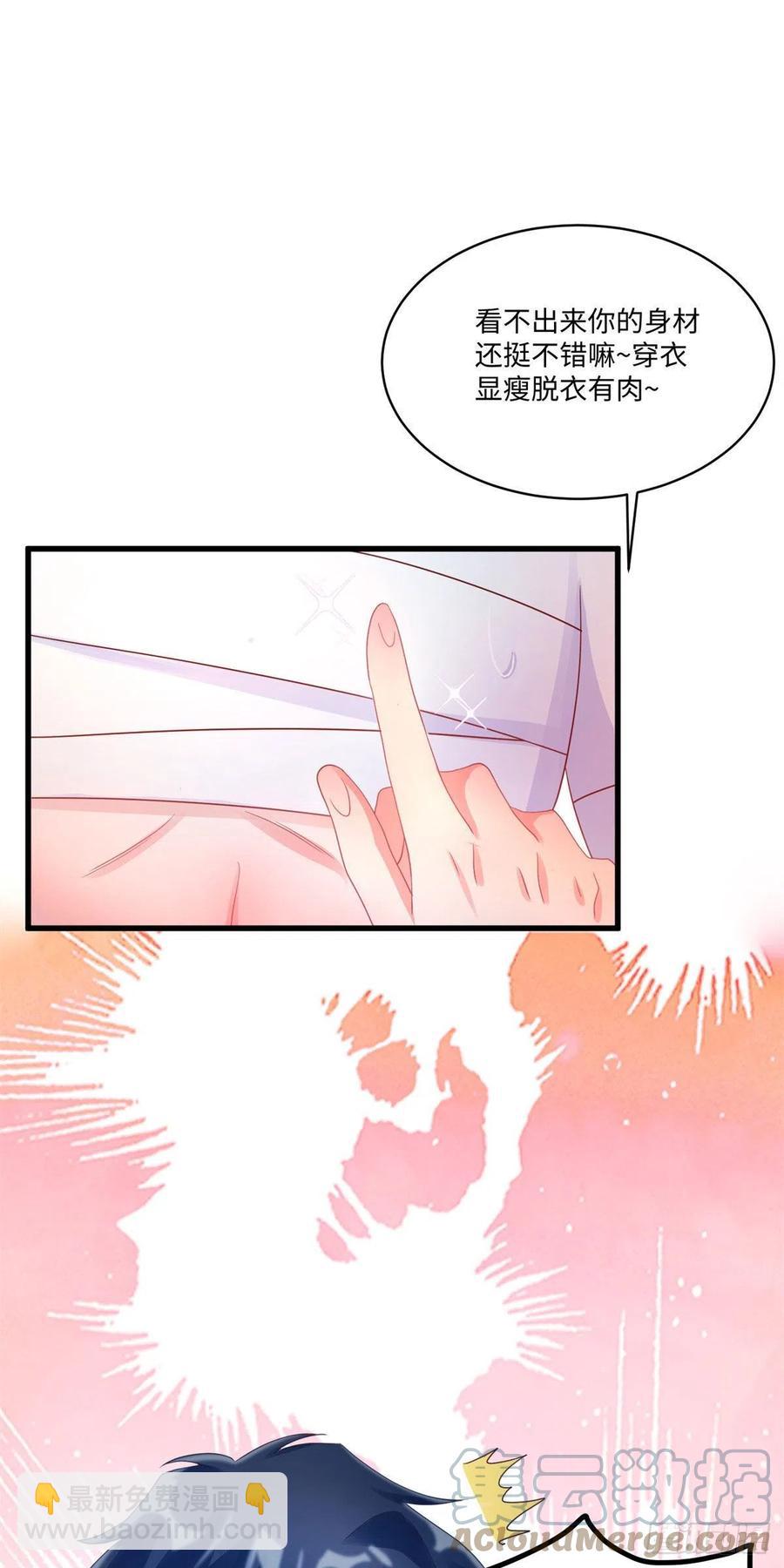 52 我的小乌，再也不在了-第53话