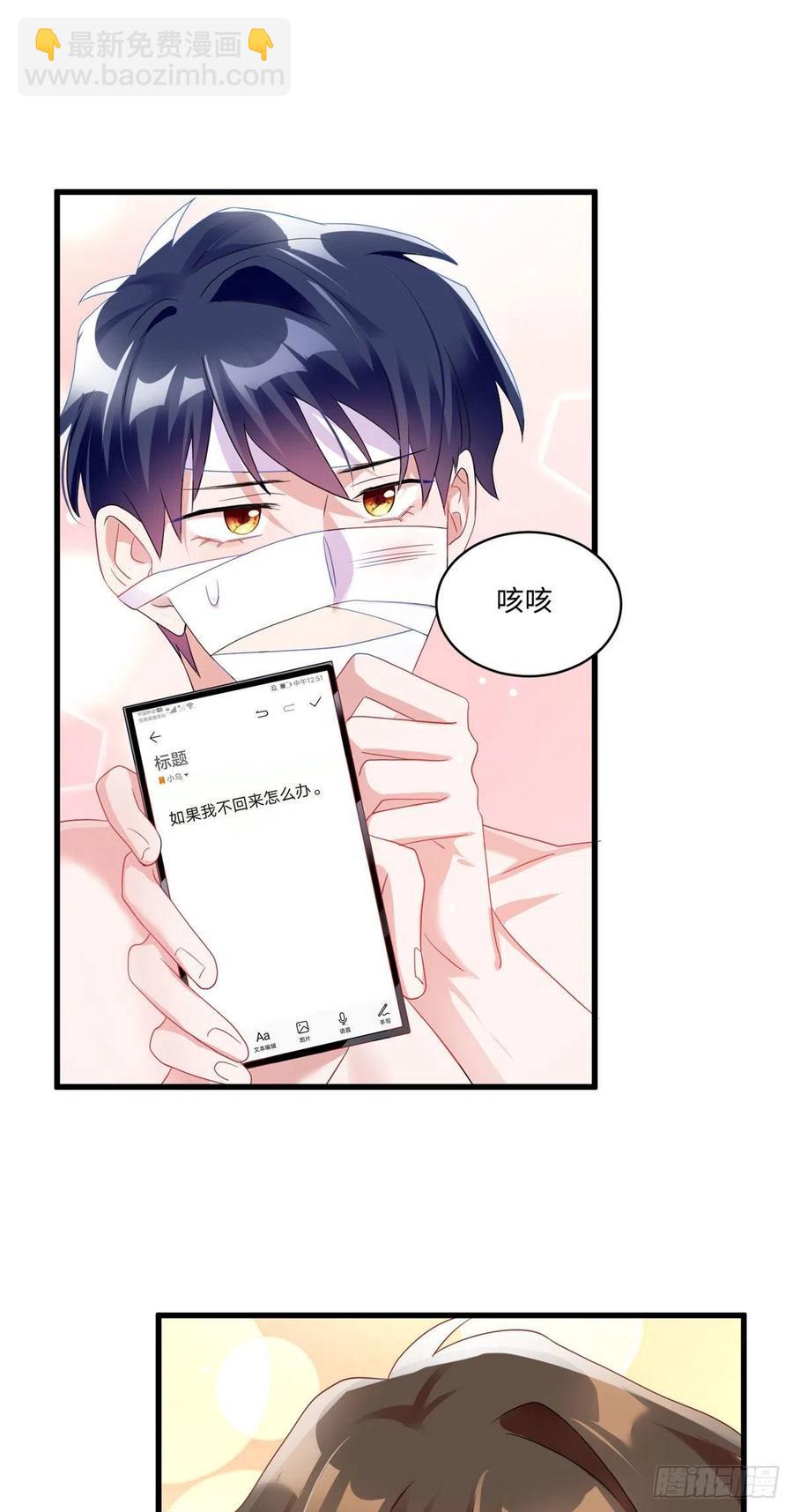 52 我的小乌，再也不在了-第53话