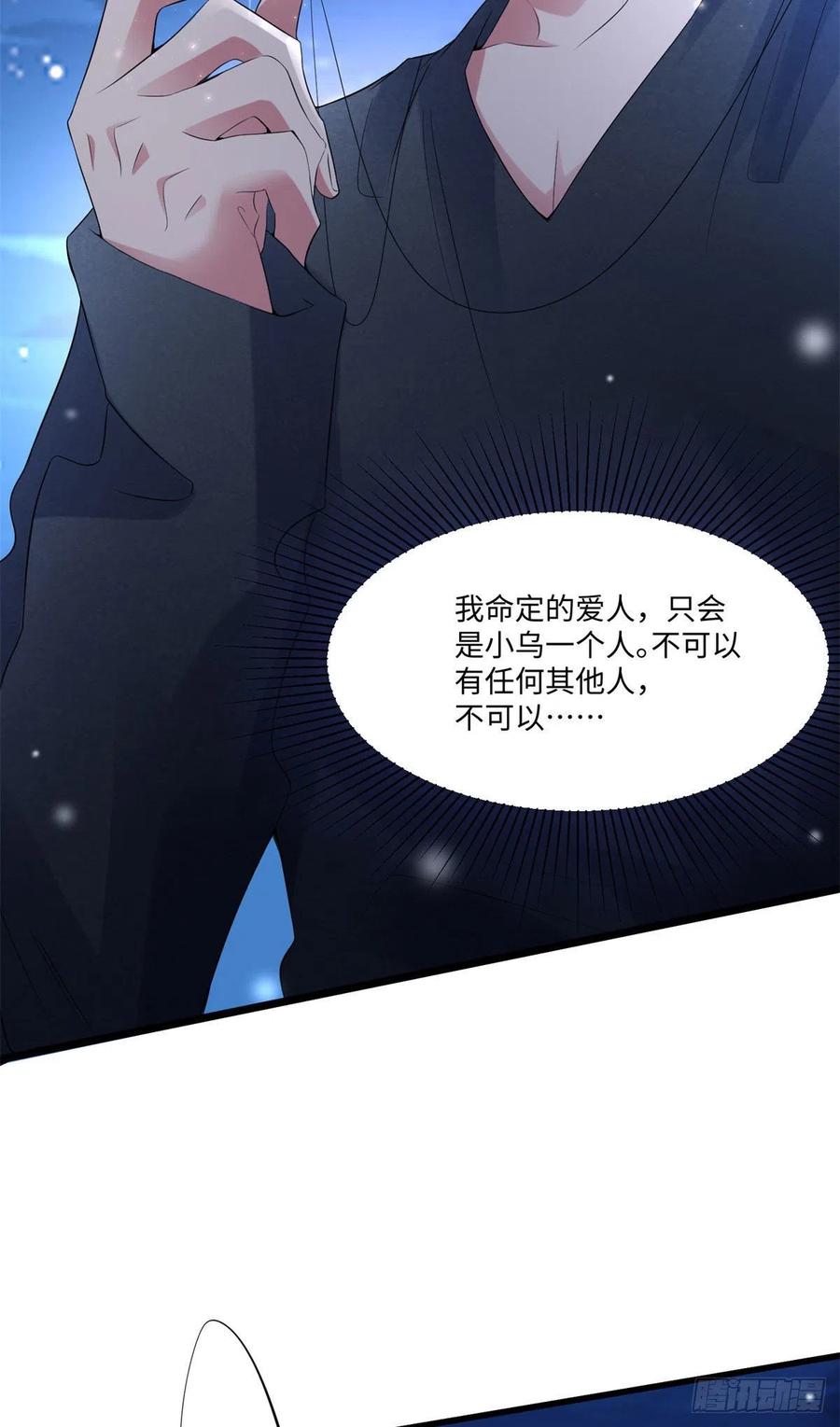 52 我的小乌，再也不在了-第53话
