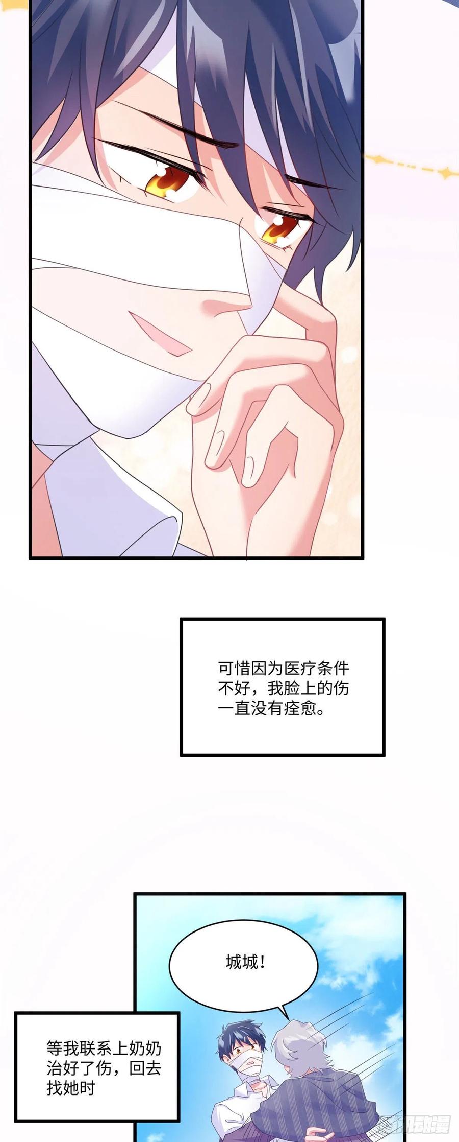52 我的小乌，再也不在了-第53话