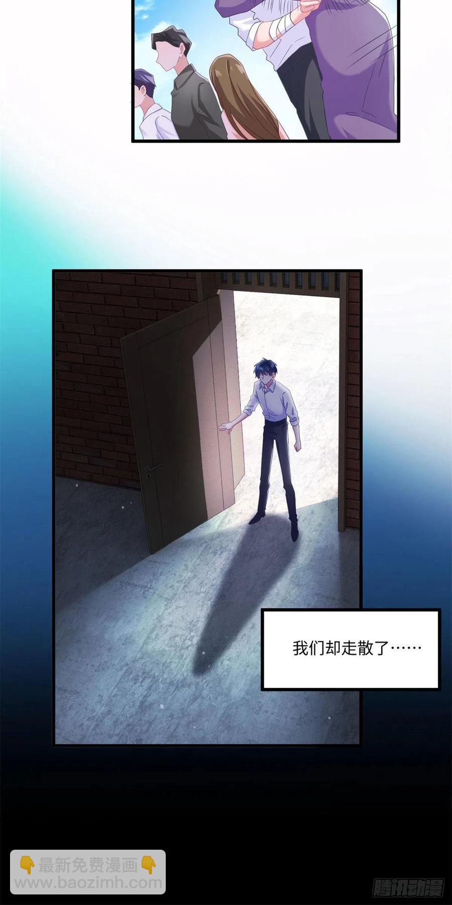 52 我的小乌，再也不在了-第53话