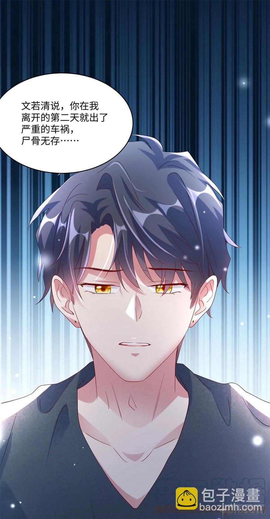 52 我的小乌，再也不在了-第53话
