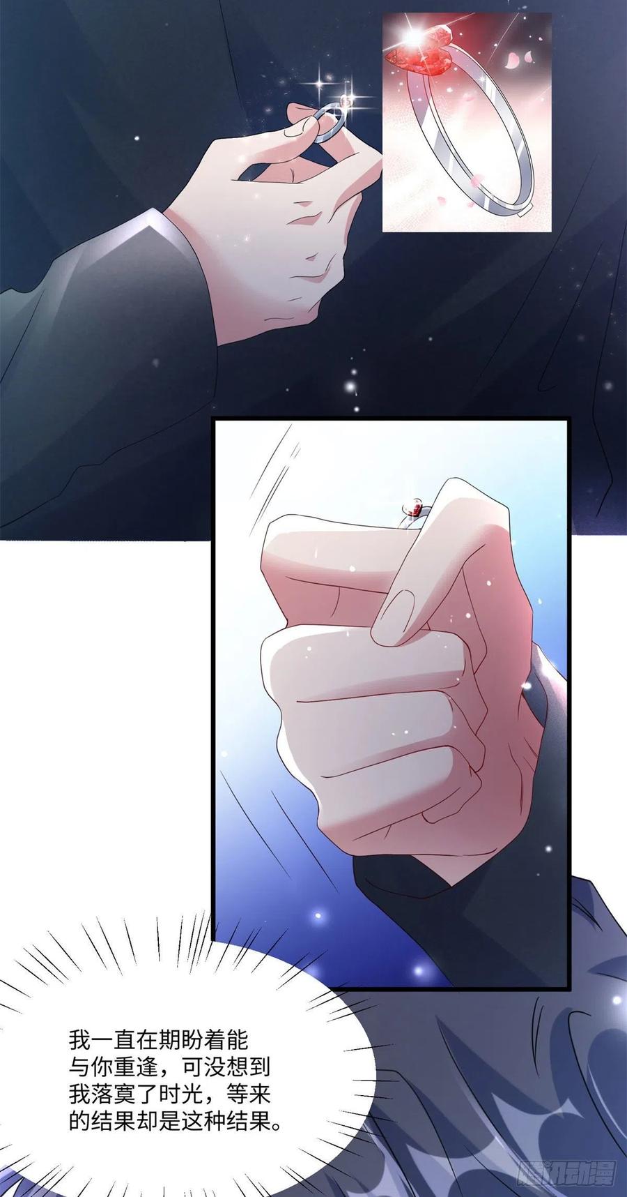 52 我的小乌，再也不在了-第53话