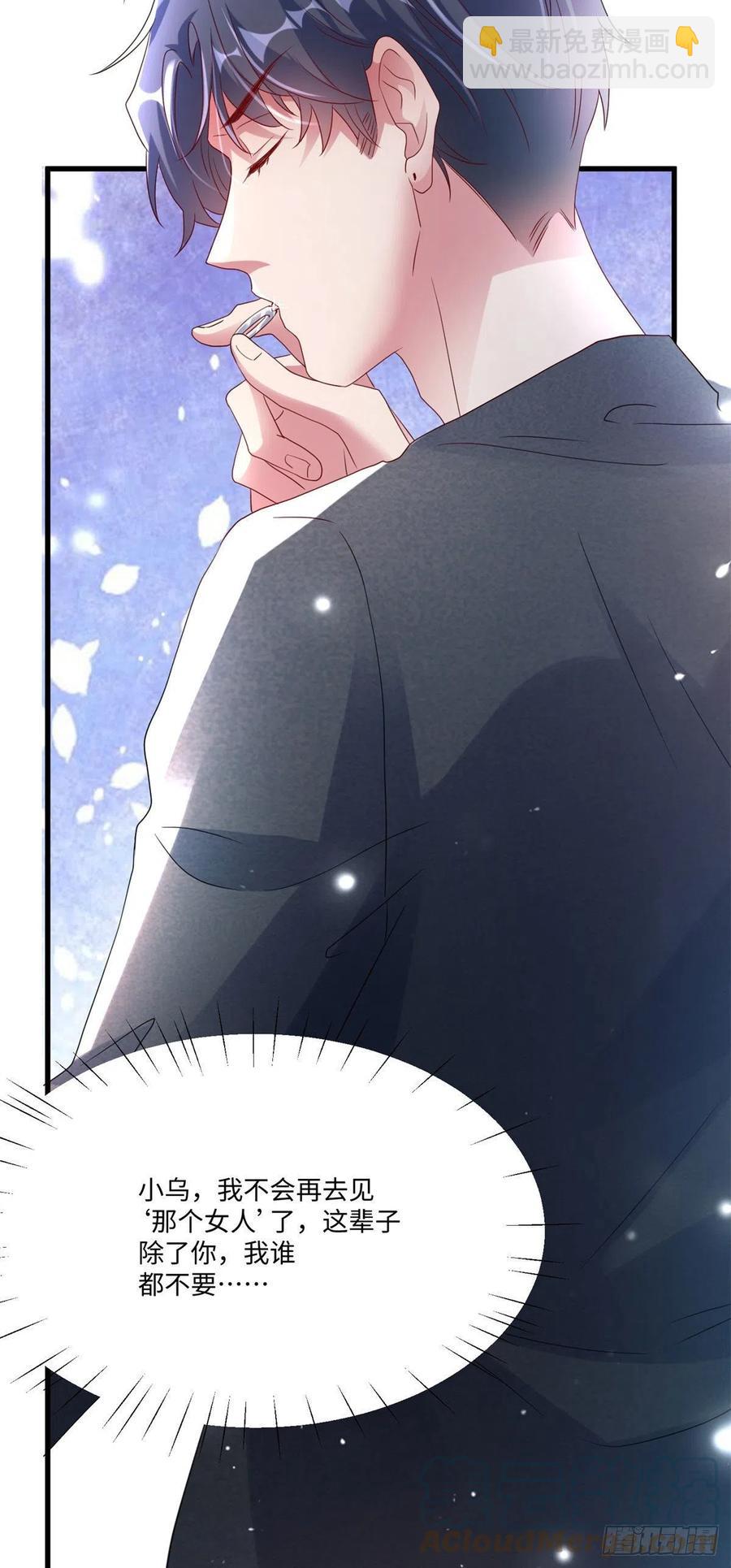 52 我的小乌，再也不在了-第53话