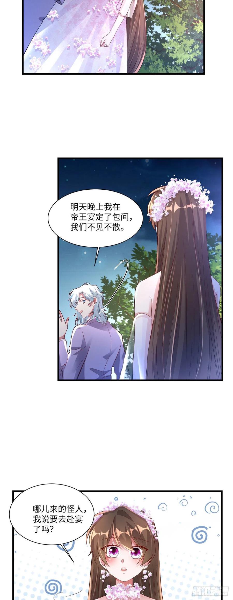 52 我的小乌，再也不在了-第53话