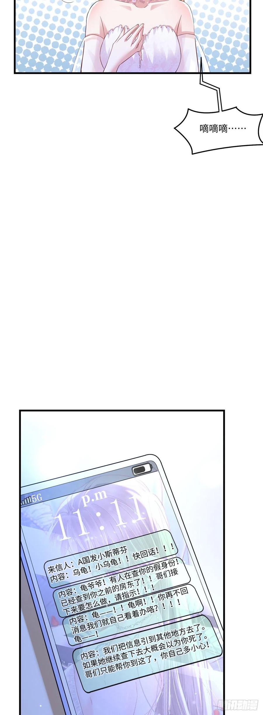 52 我的小乌，再也不在了-第53话