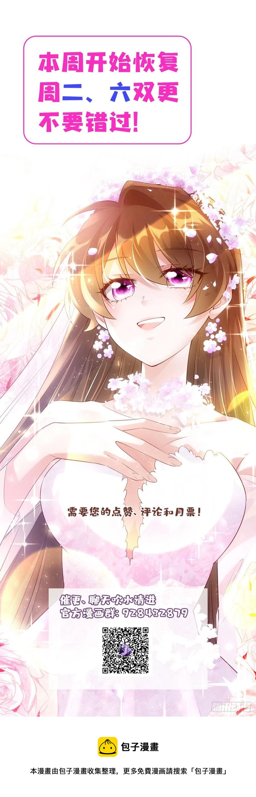 52 我的小乌，再也不在了-第53话