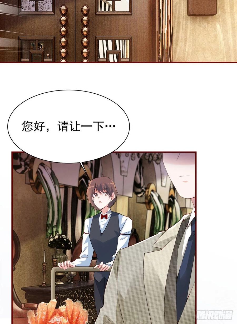 54 这大闸蟹怎么一股醋味(1/2)-第55话