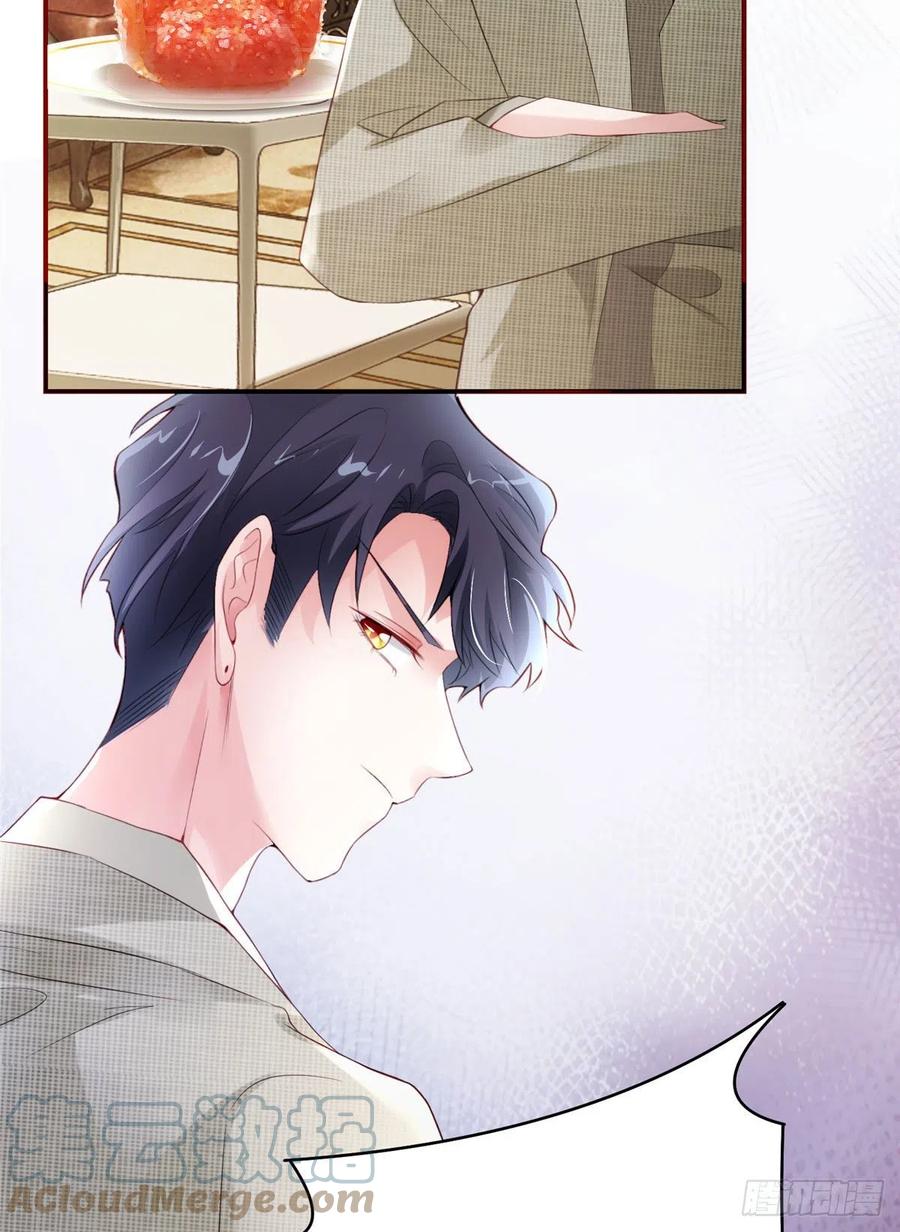54 这大闸蟹怎么一股醋味(1/2)-第55话