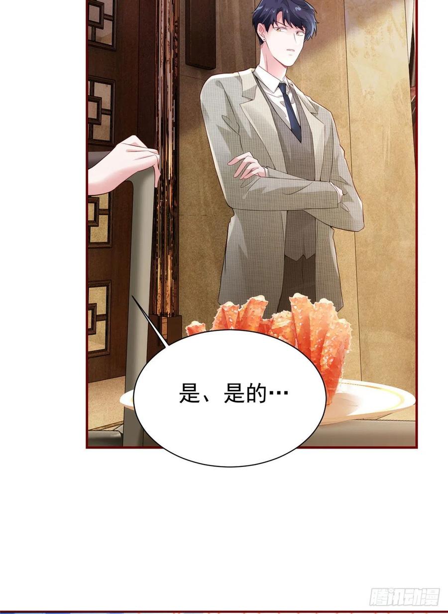 54 这大闸蟹怎么一股醋味(1/2)-第55话