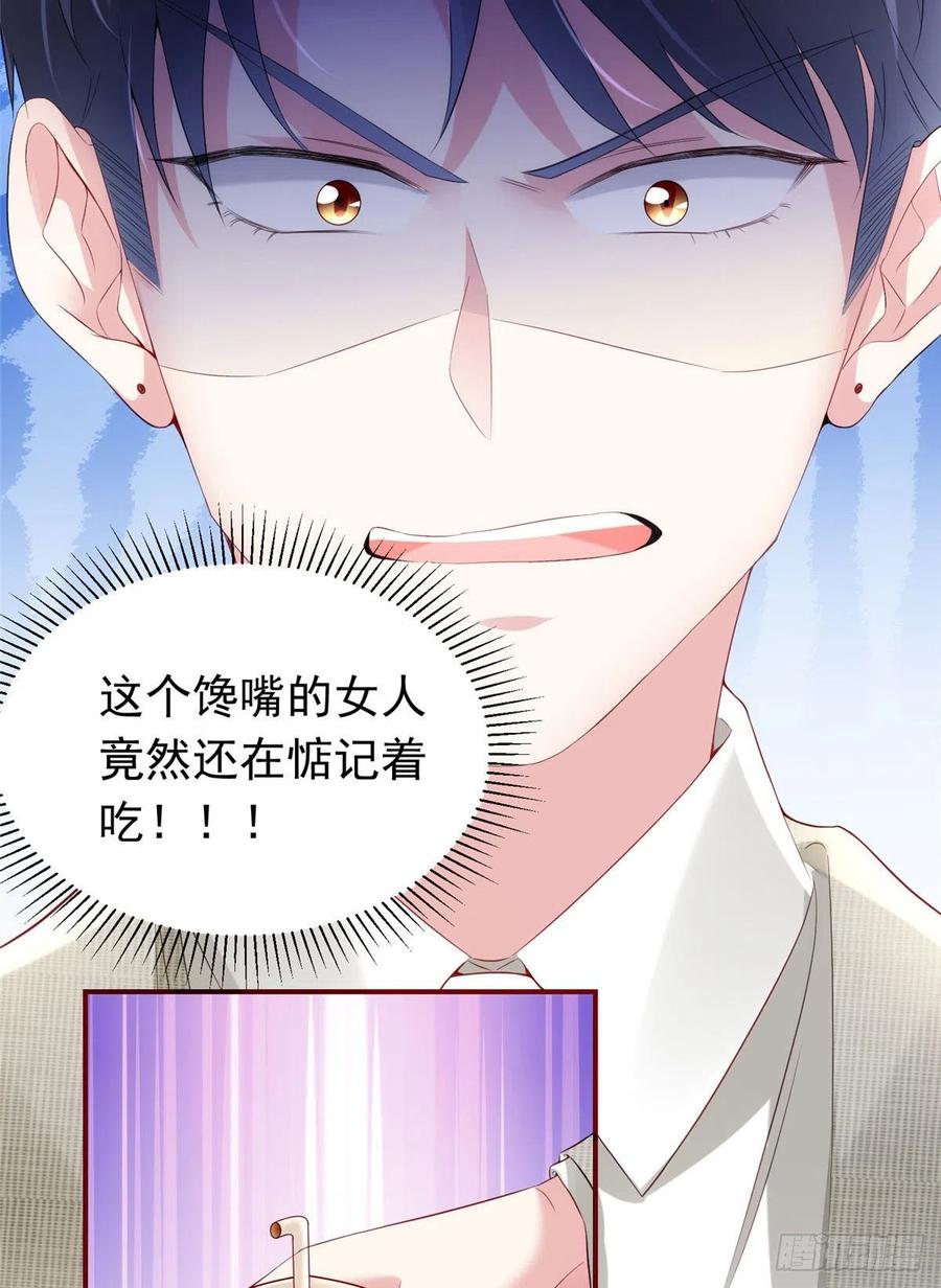 54 这大闸蟹怎么一股醋味(1/2)-第55话