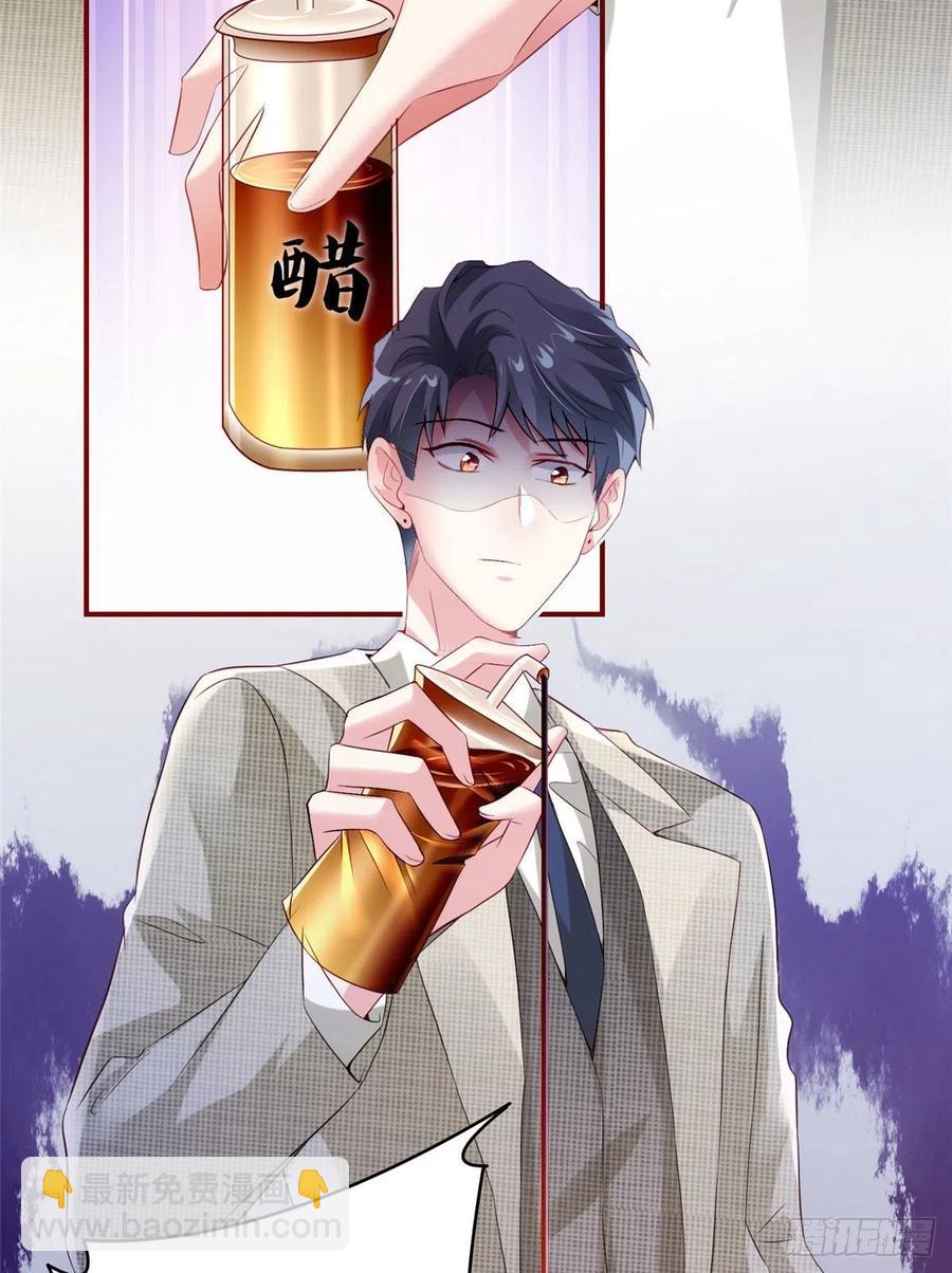 54 这大闸蟹怎么一股醋味(1/2)-第55话