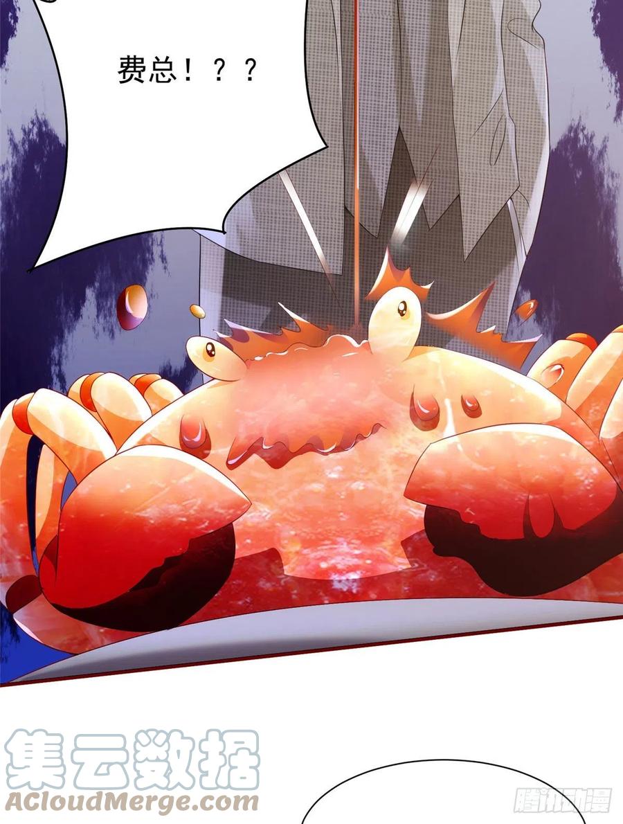 54 这大闸蟹怎么一股醋味(1/2)-第55话