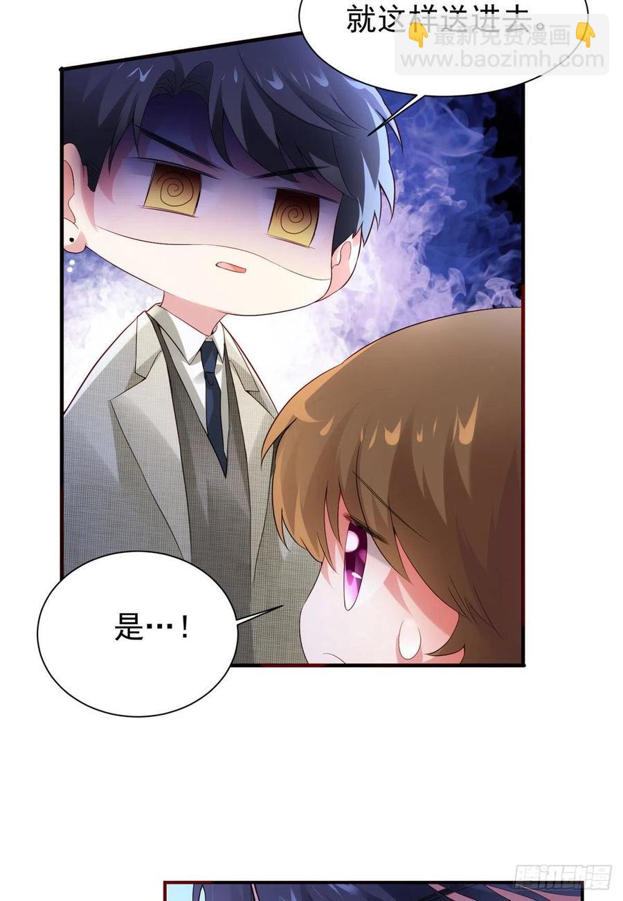 54 这大闸蟹怎么一股醋味(1/2)-第55话