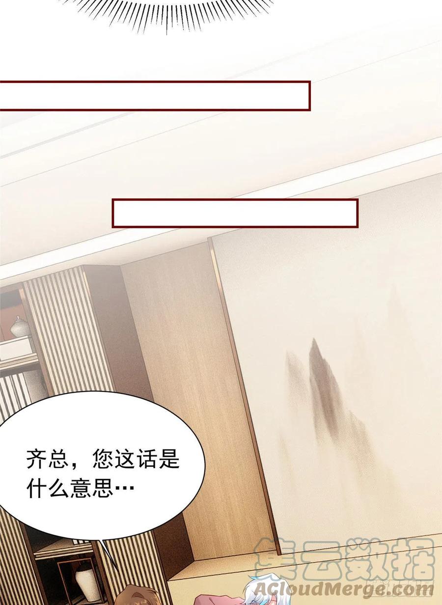 54 这大闸蟹怎么一股醋味(1/2)-第55话