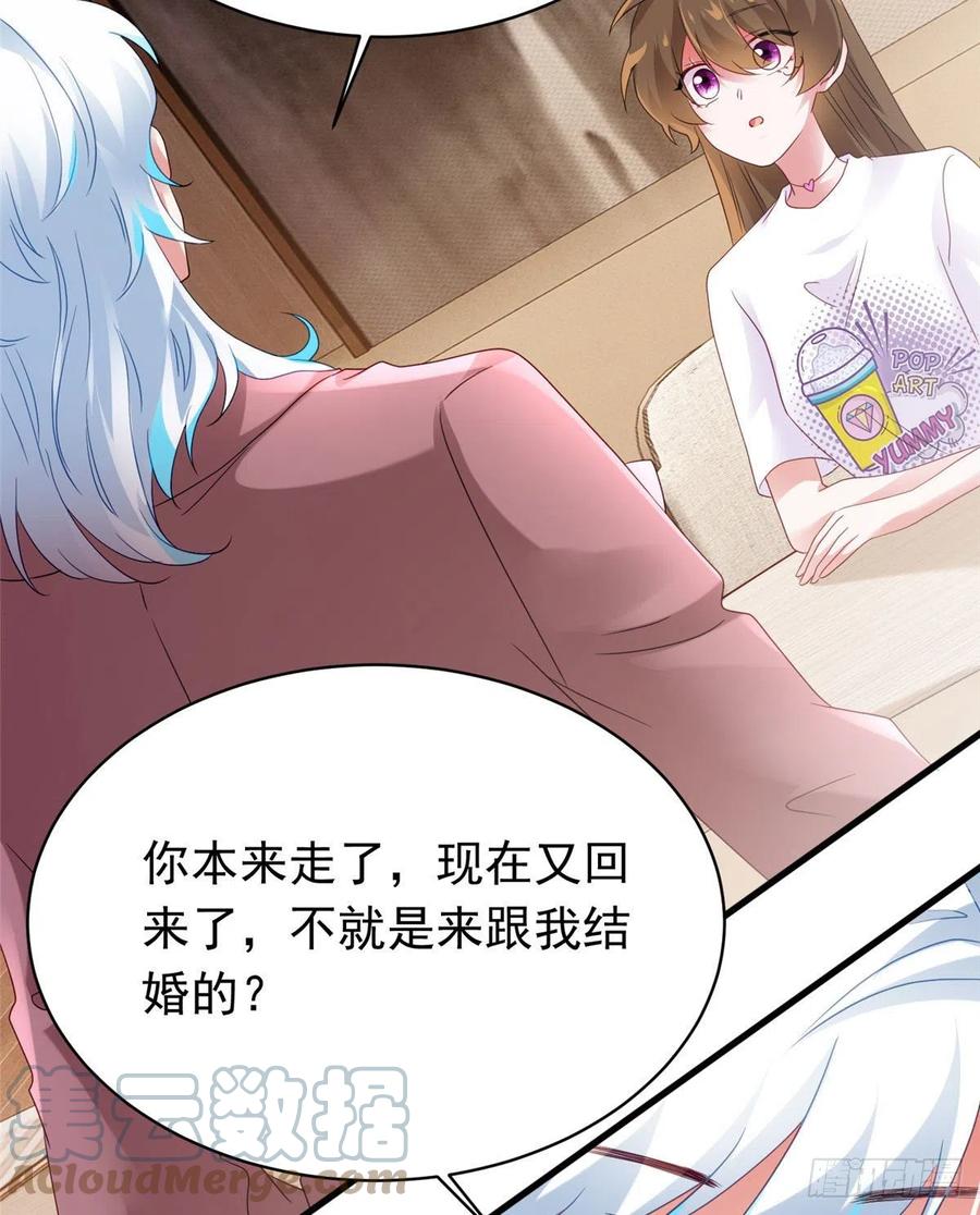 54 这大闸蟹怎么一股醋味(1/2)-第55话