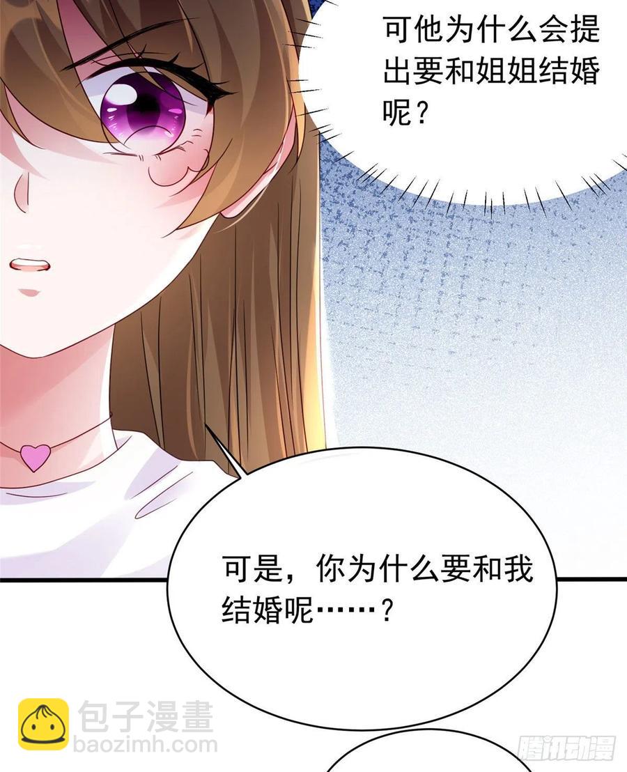 54 这大闸蟹怎么一股醋味(1/2)-第55话