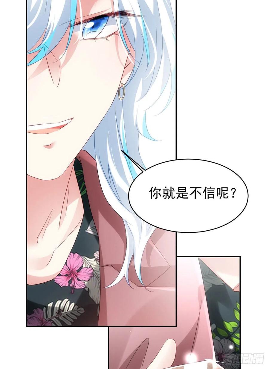 54 这大闸蟹怎么一股醋味(1/2)-第55话