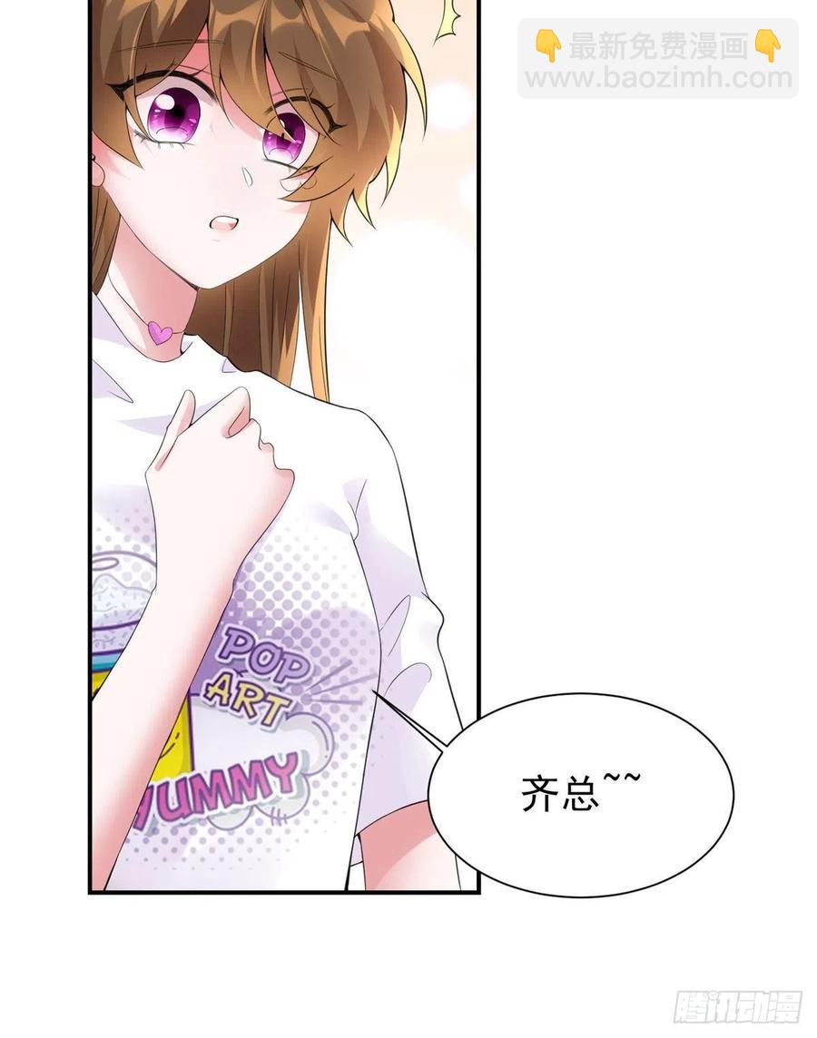 54 这大闸蟹怎么一股醋味(1/2)-第55话