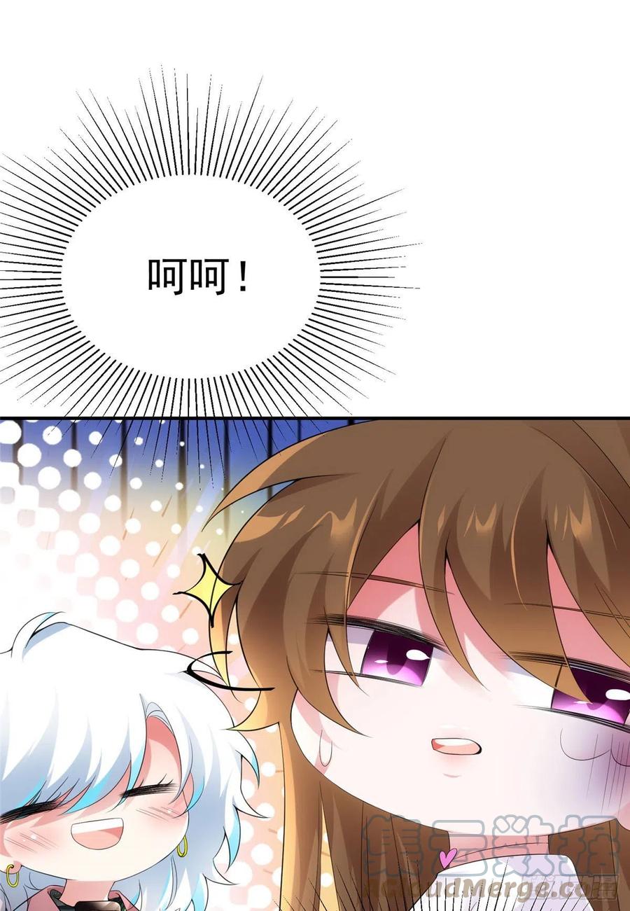 54 这大闸蟹怎么一股醋味(1/2)-第55话