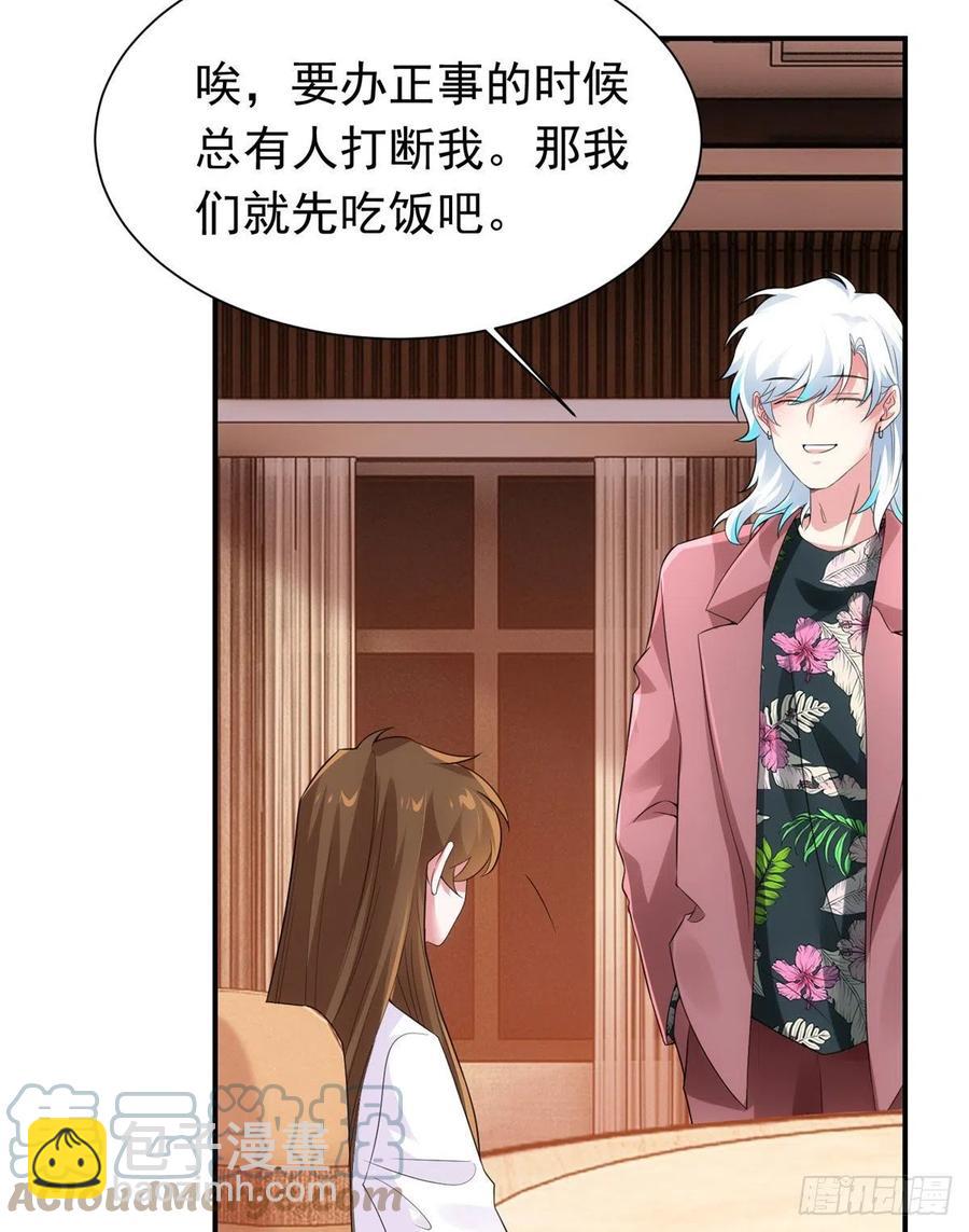 54 这大闸蟹怎么一股醋味(1/2)-第55话
