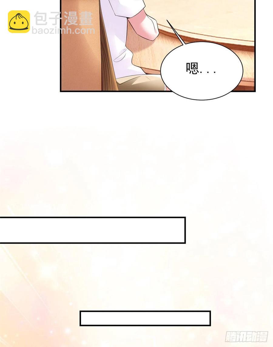 54 这大闸蟹怎么一股醋味(1/2)-第55话