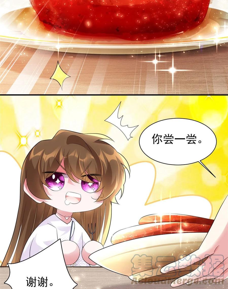 54 这大闸蟹怎么一股醋味(1/2)-第55话