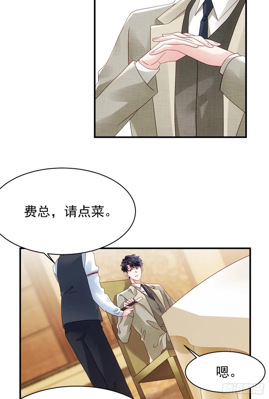 54 这大闸蟹怎么一股醋味(1/2)-第55话
