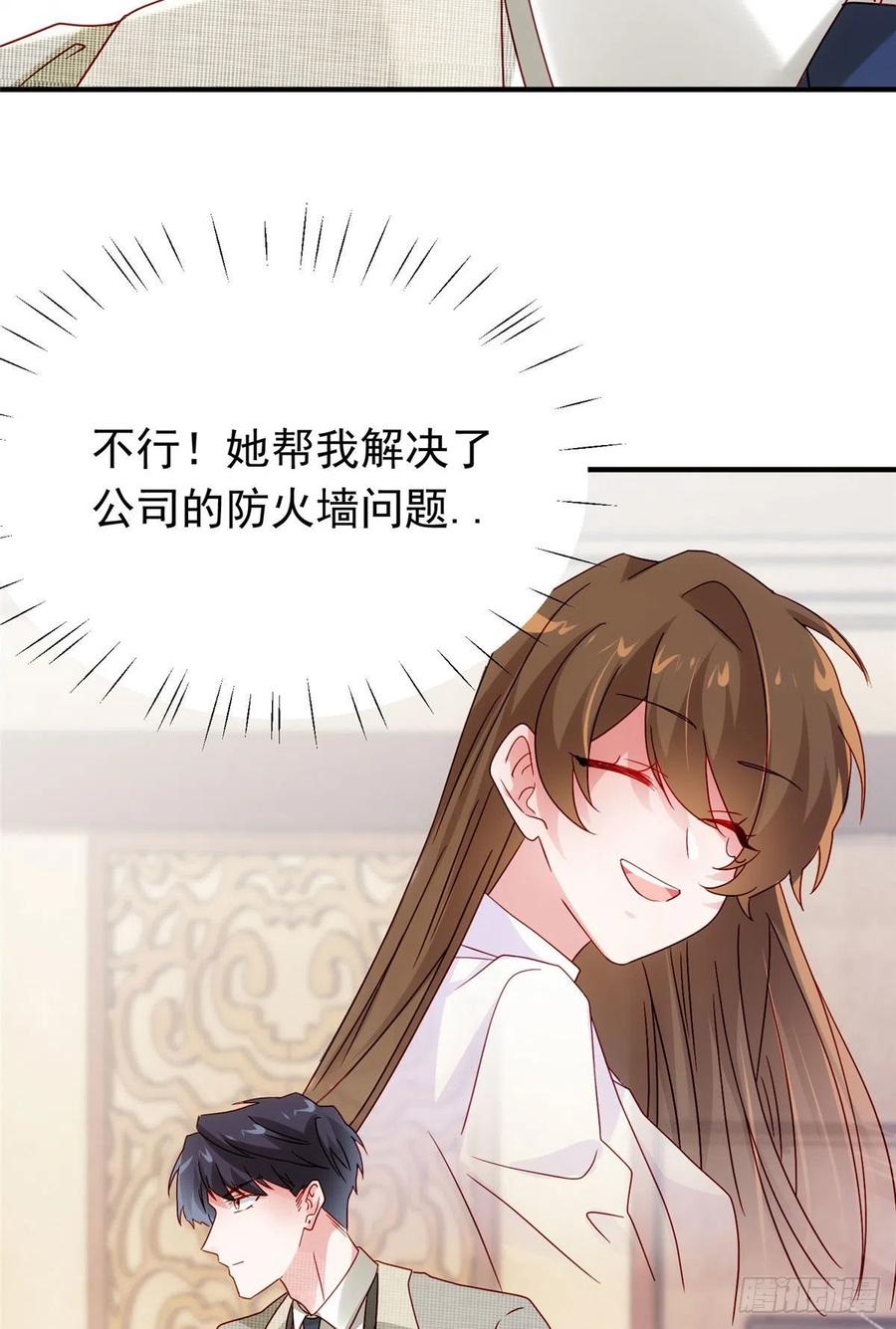 54 这大闸蟹怎么一股醋味(1/2)-第55话
