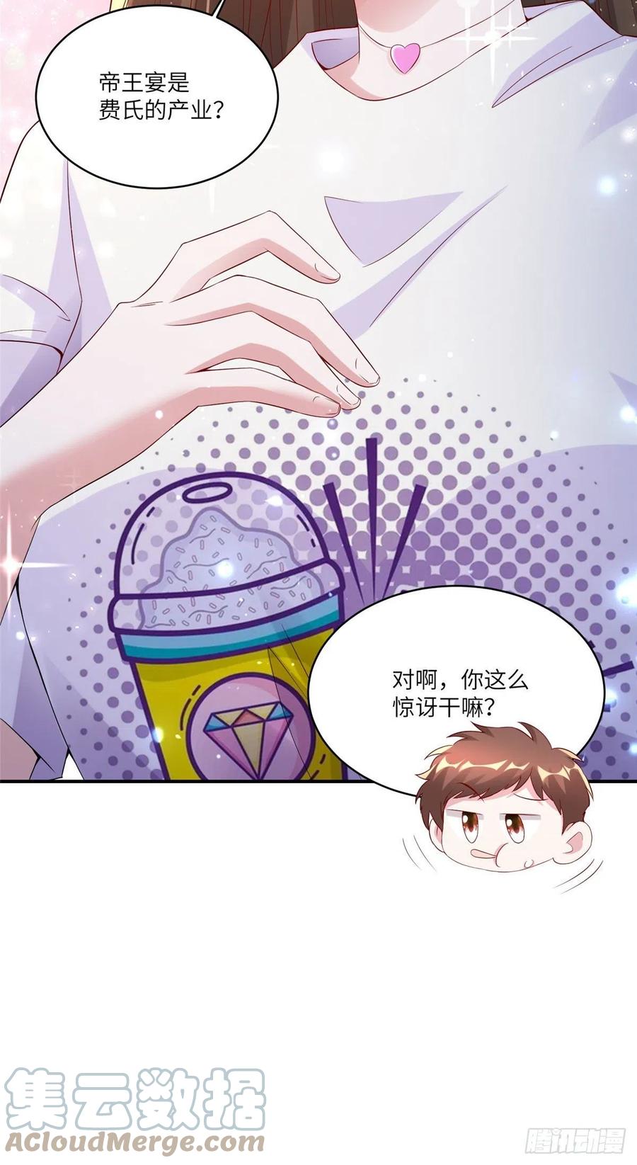 56 原来她也不喜欢我&hellip;&hellip;-第57话