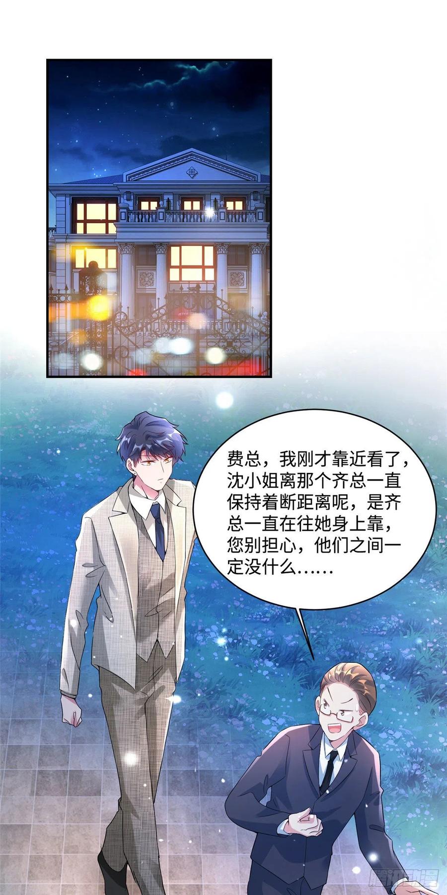 56 原来她也不喜欢我&hellip;&hellip;-第57话