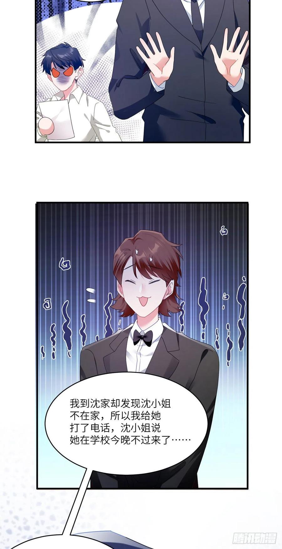 56 原来她也不喜欢我&hellip;&hellip;-第57话