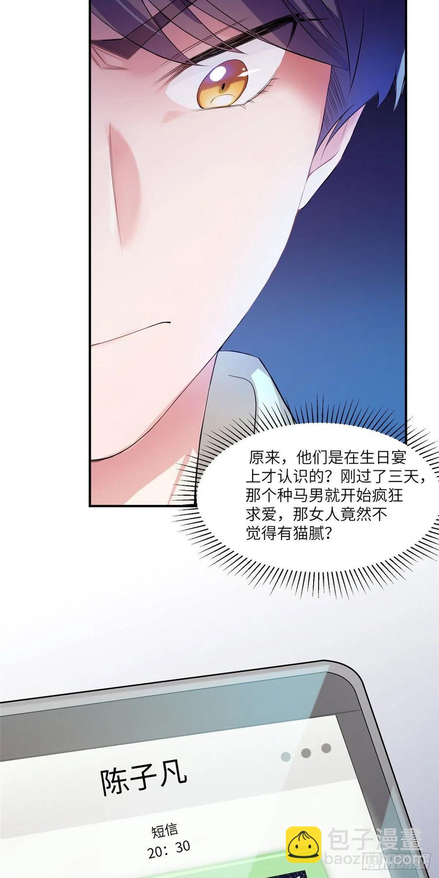 56 原来她也不喜欢我&hellip;&hellip;-第57话
