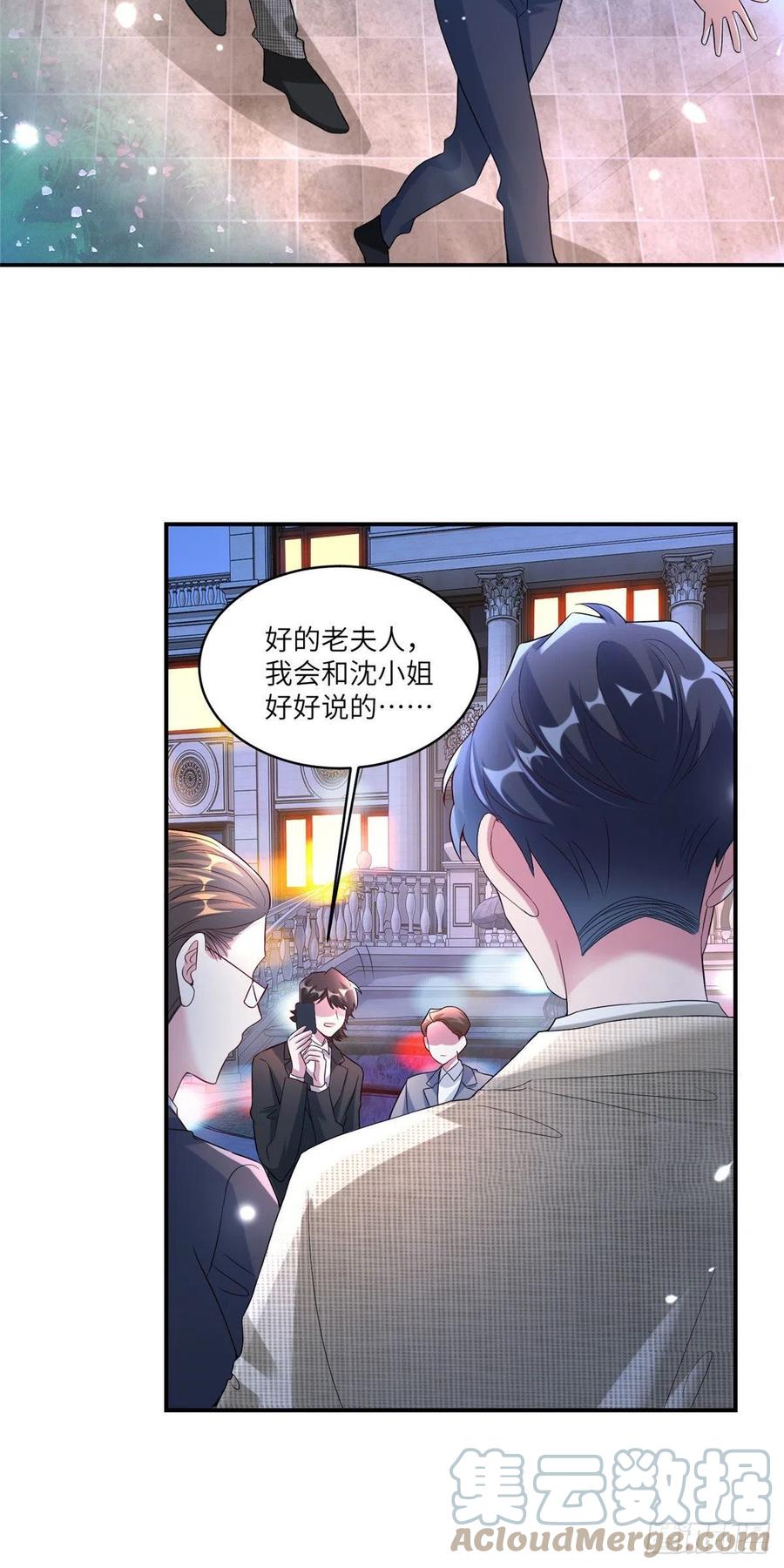 56 原来她也不喜欢我&hellip;&hellip;-第57话