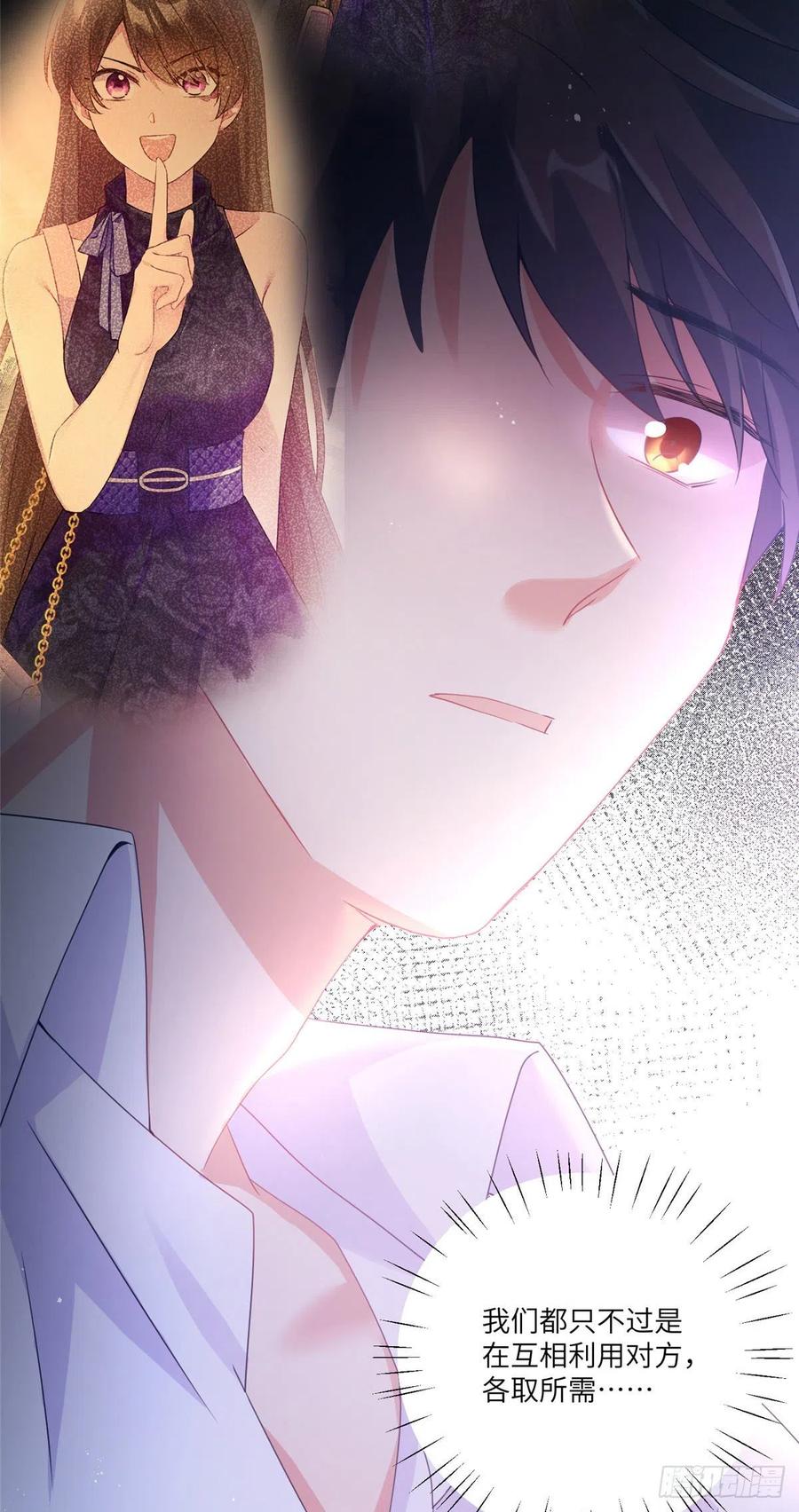 56 原来她也不喜欢我&hellip;&hellip;-第57话