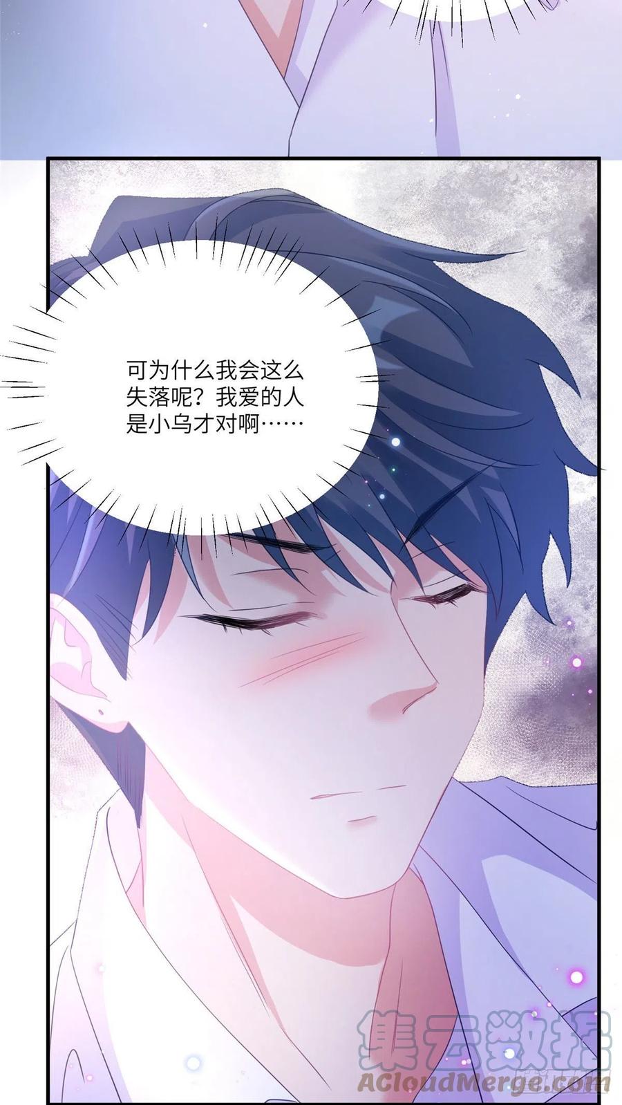 56 原来她也不喜欢我&hellip;&hellip;-第57话