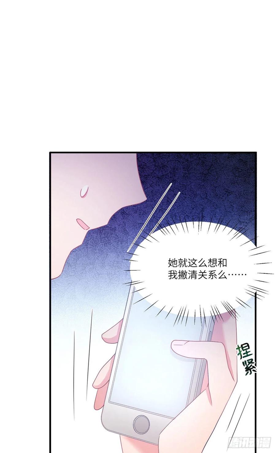 56 原来她也不喜欢我&hellip;&hellip;-第57话