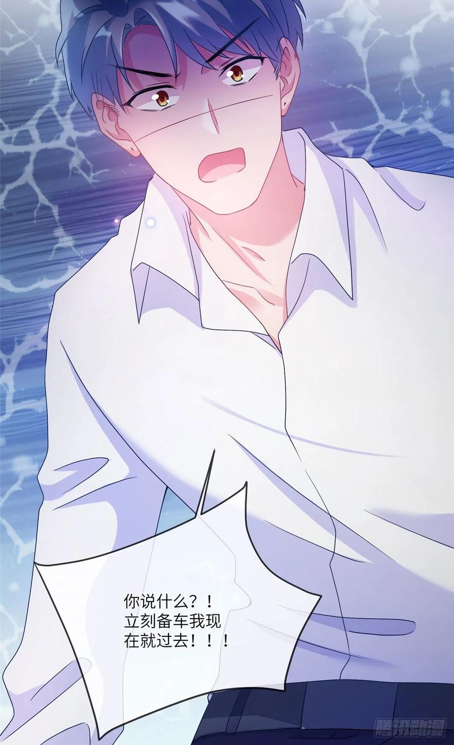 56 原来她也不喜欢我&hellip;&hellip;-第57话