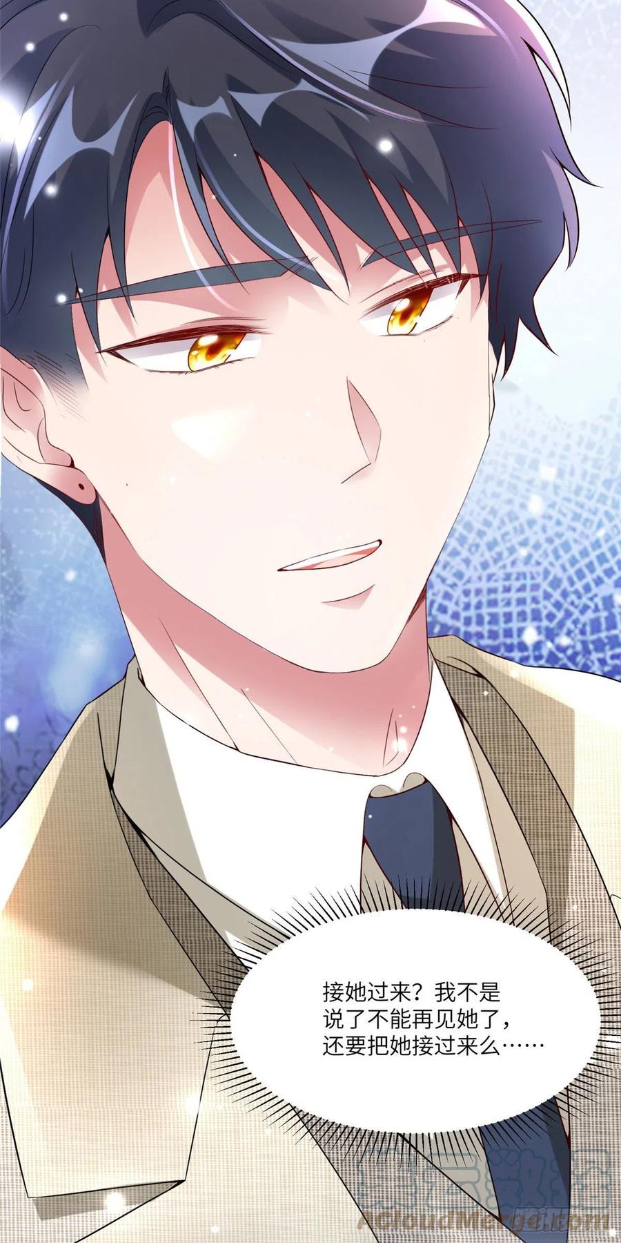 56 原来她也不喜欢我&hellip;&hellip;-第57话