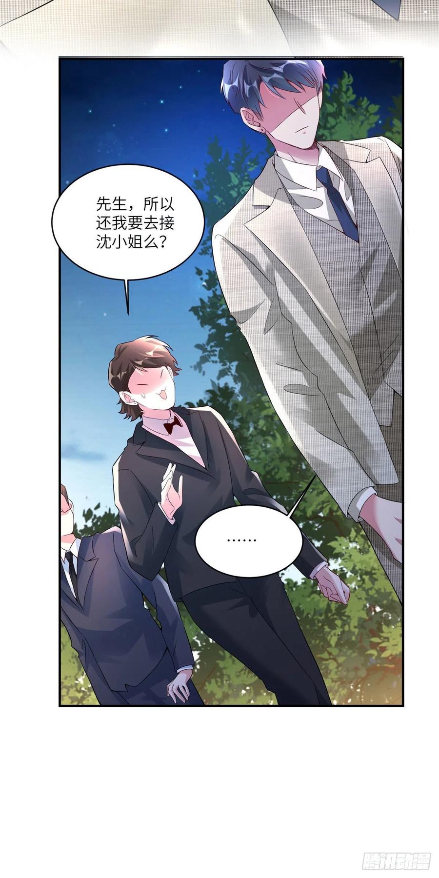 56 原来她也不喜欢我&hellip;&hellip;-第57话