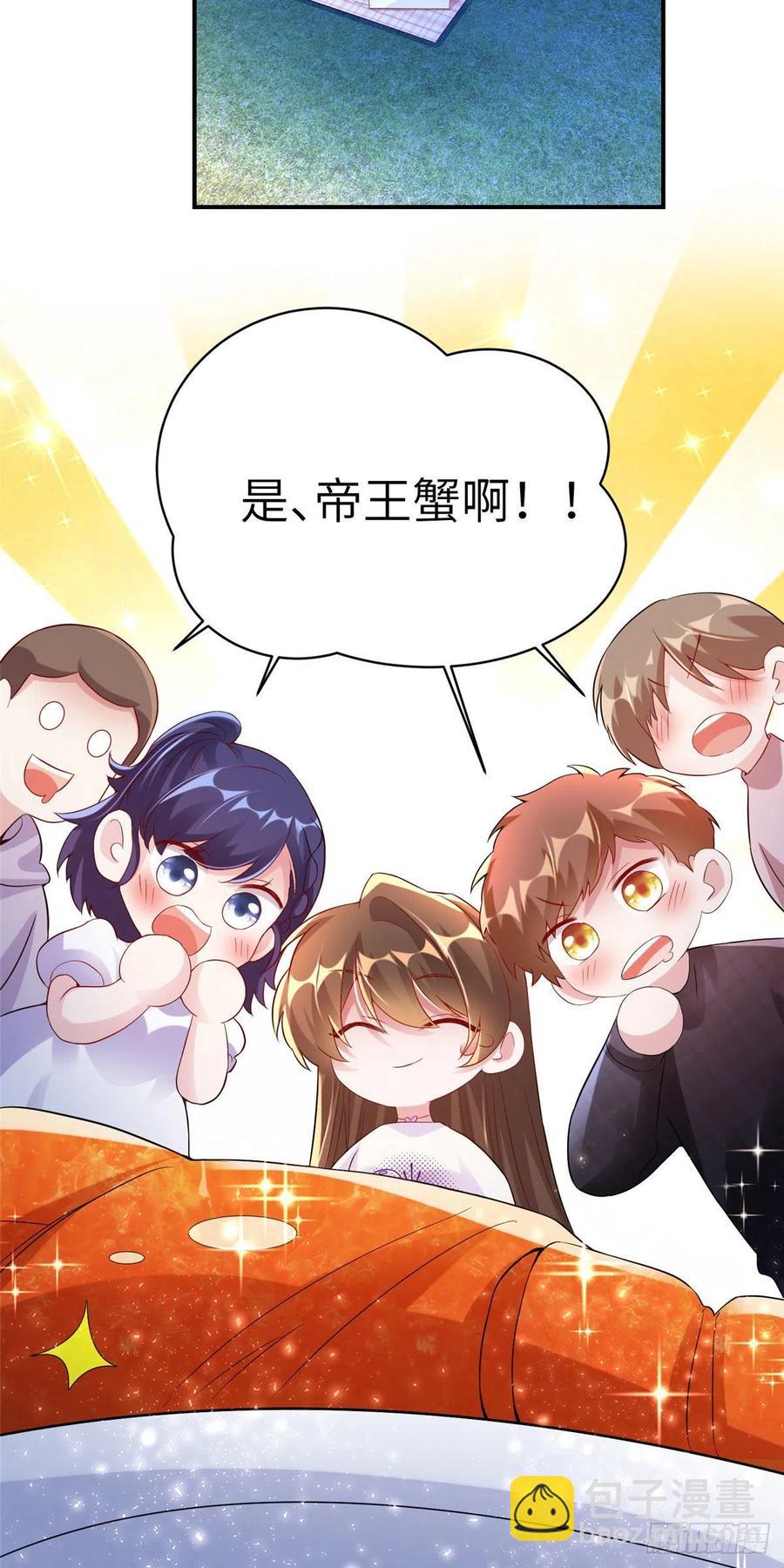 56 原来她也不喜欢我&hellip;&hellip;-第57话