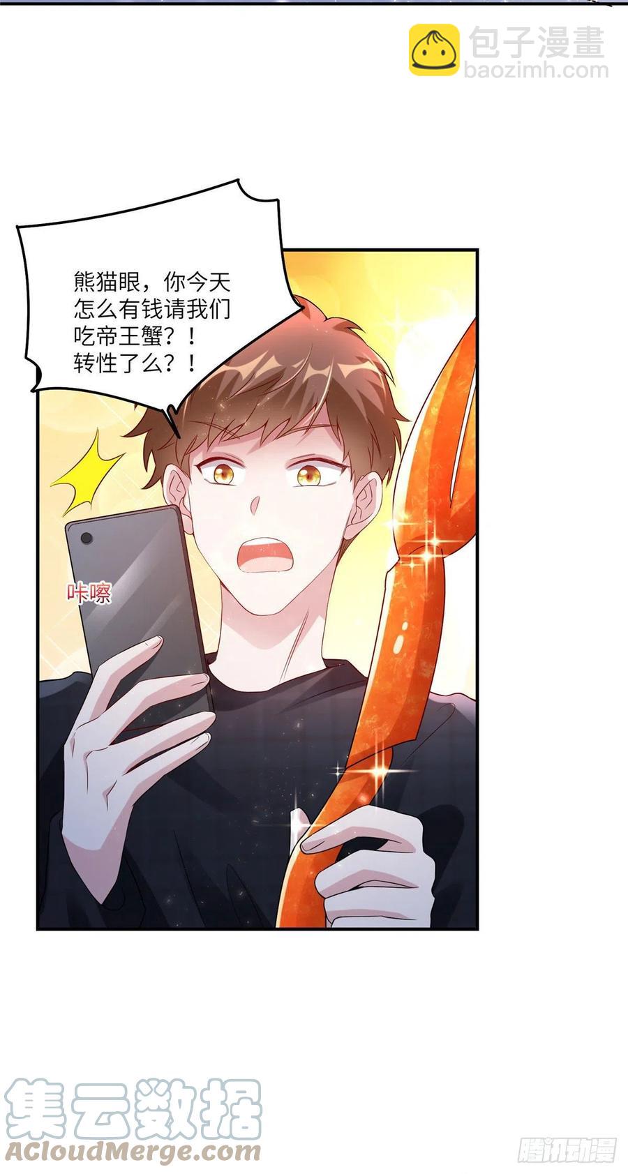 56 原来她也不喜欢我&hellip;&hellip;-第57话