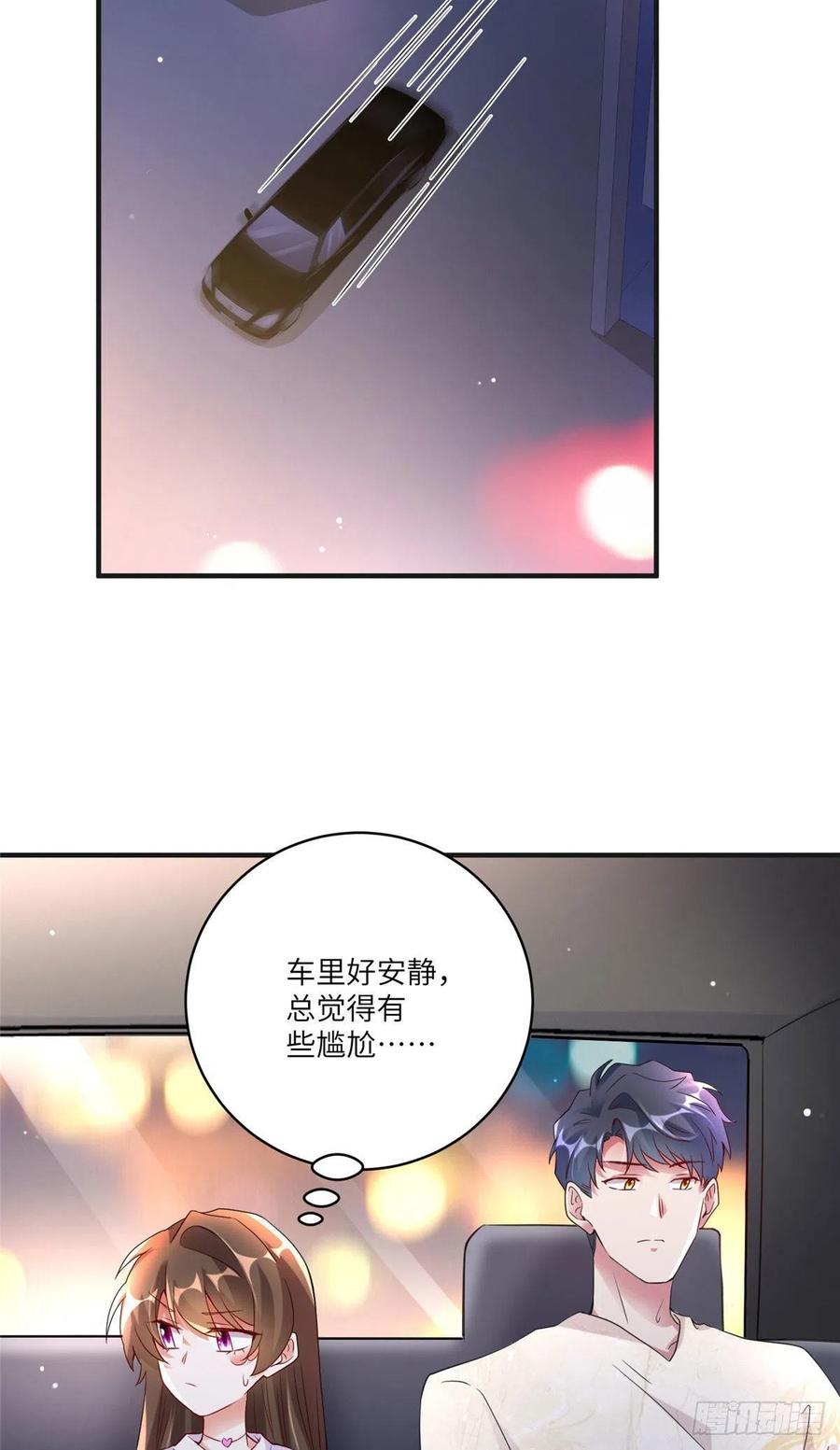 58 齐总又来勾搭我？(1/2)-第59话